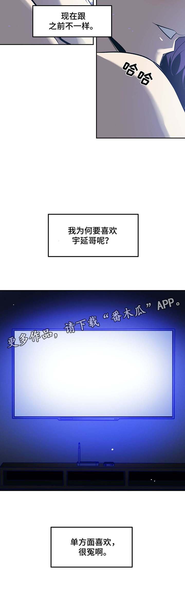第45章：看电影