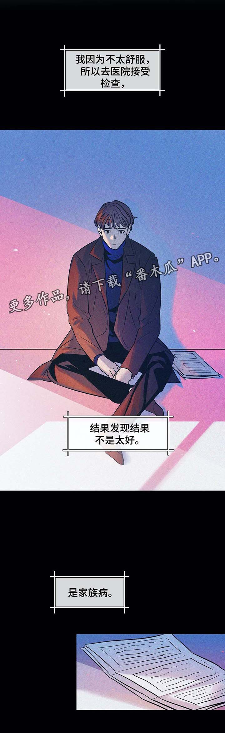 第47章：谢谢你