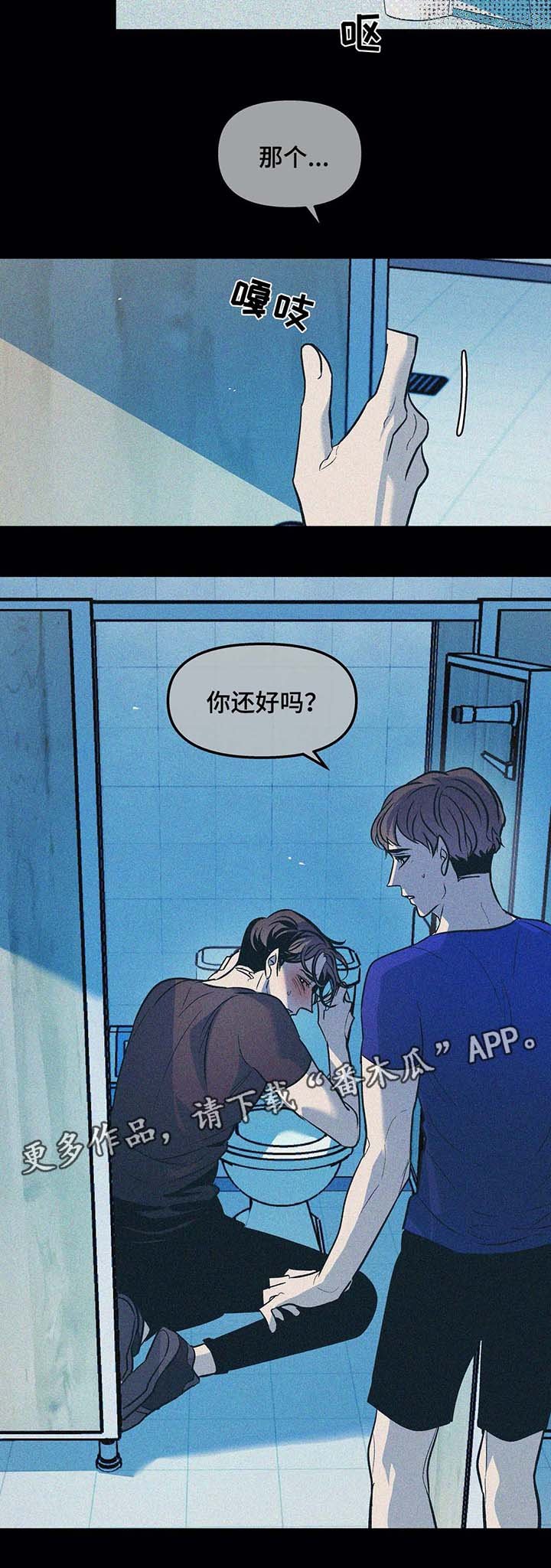 第47章：谢谢你