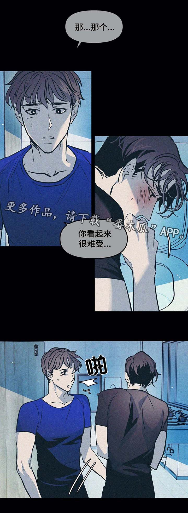 第48章：啃老