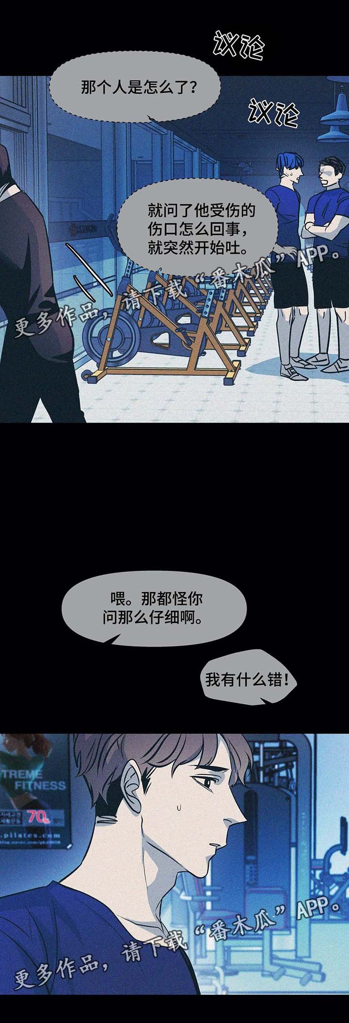 第48章：啃老