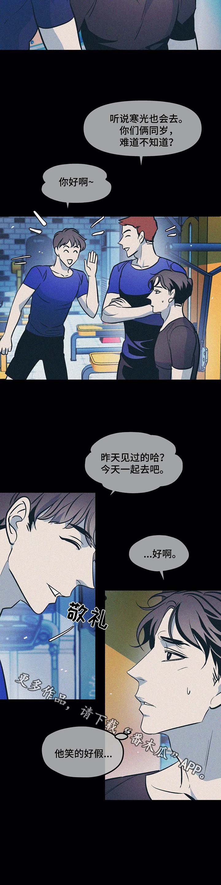 第48章：啃老