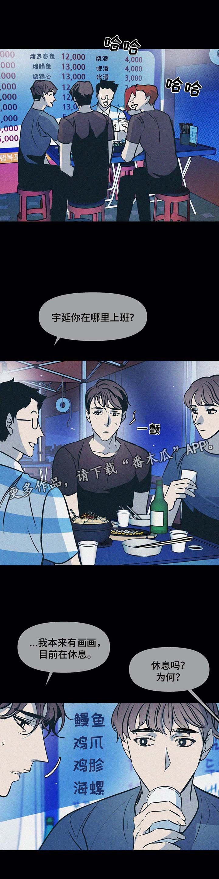 第48章：啃老