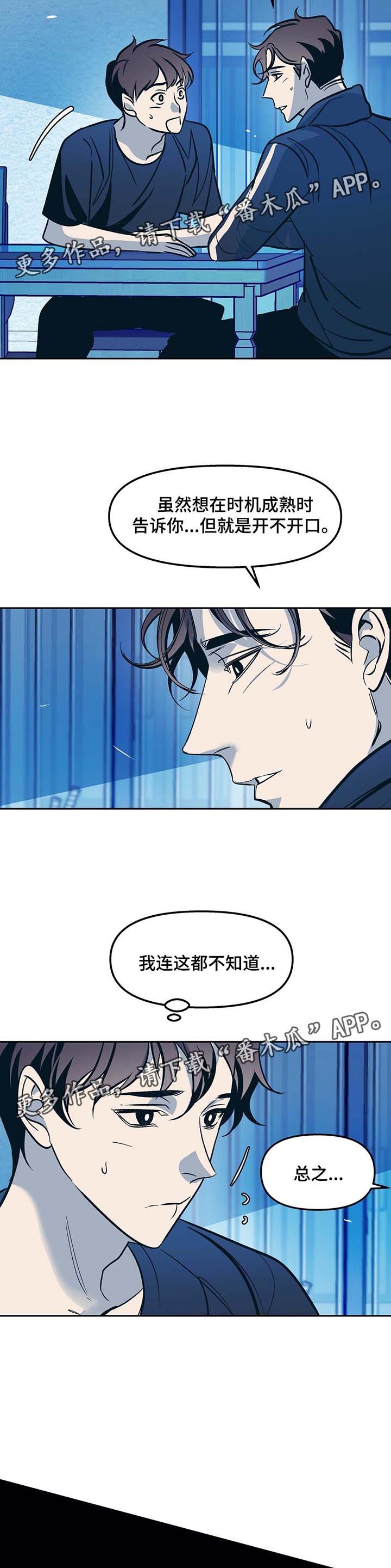 第48章：啃老
