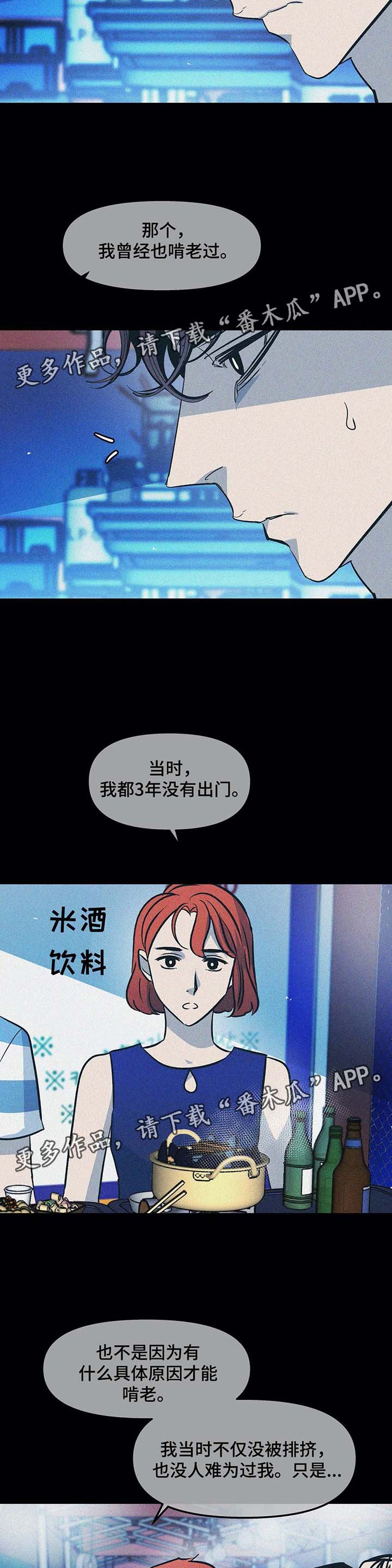 第48章：啃老