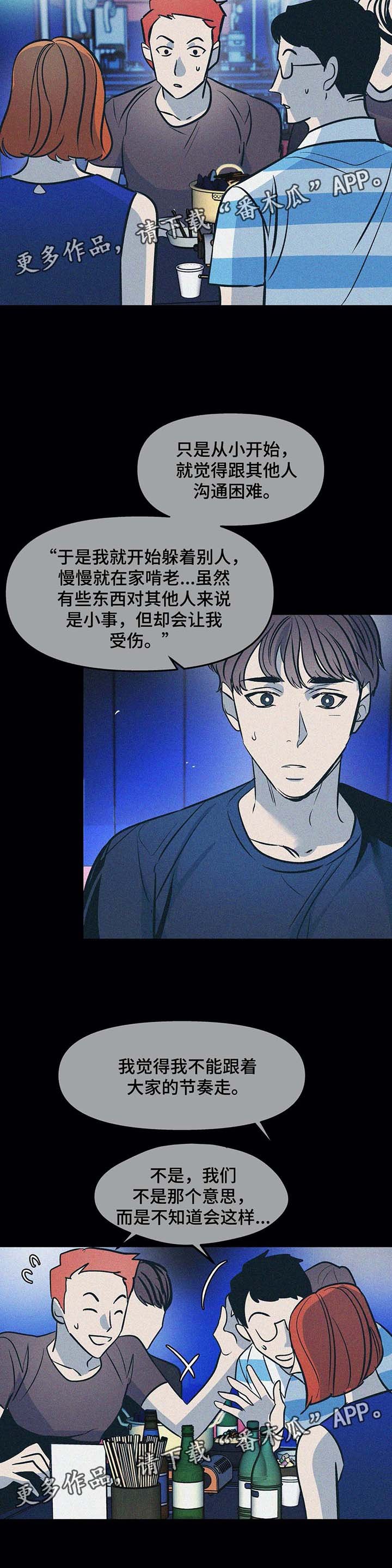 第48章：啃老