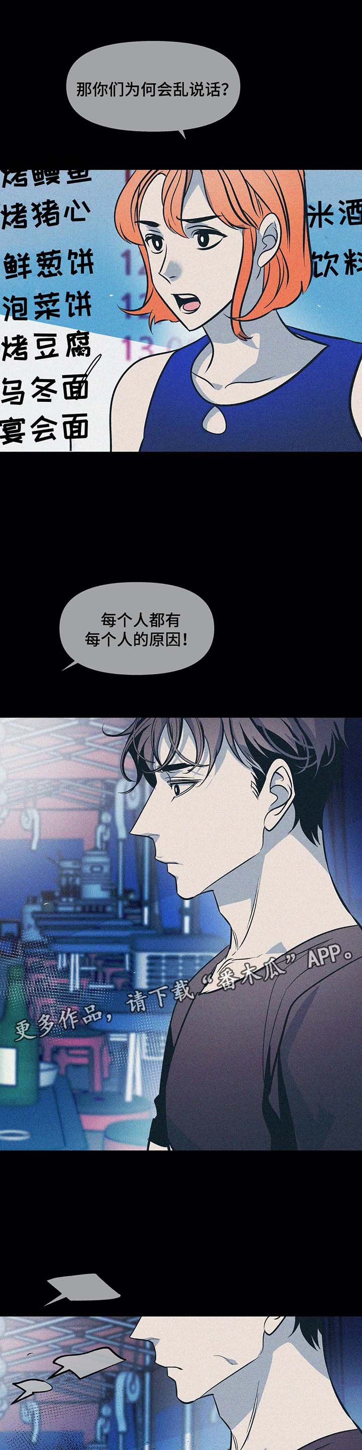 第48章：啃老