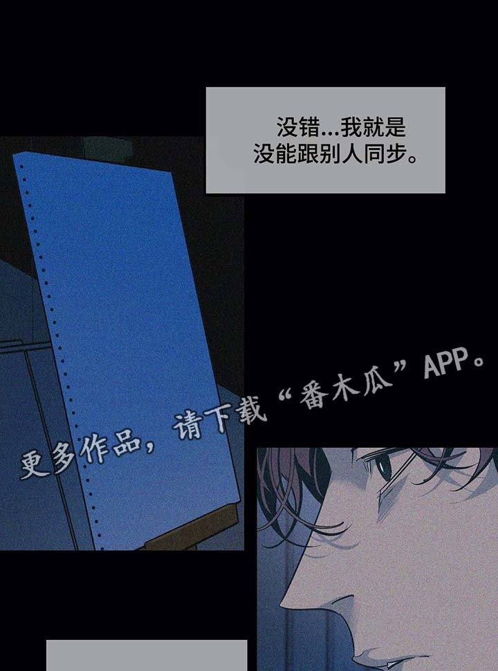 第49章：想帮帮他