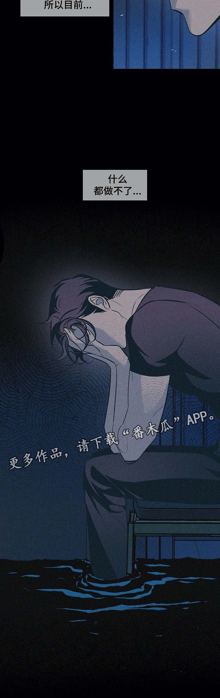 第49章：想帮帮他