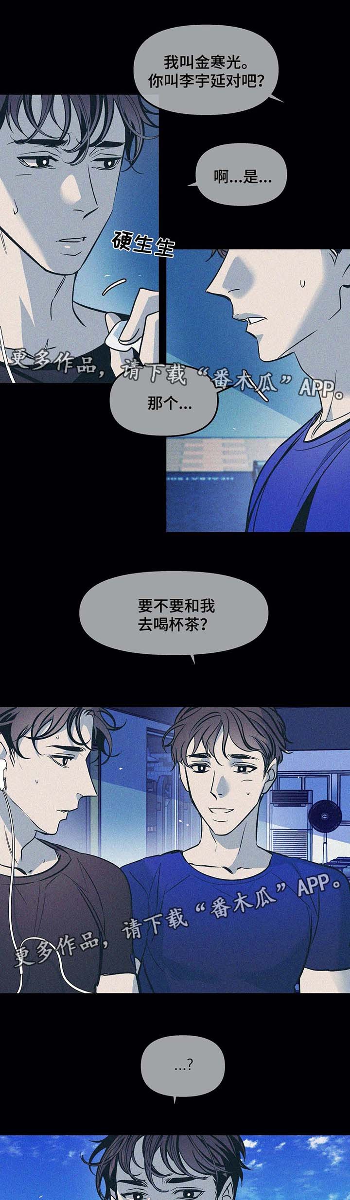 第49章：想帮帮他