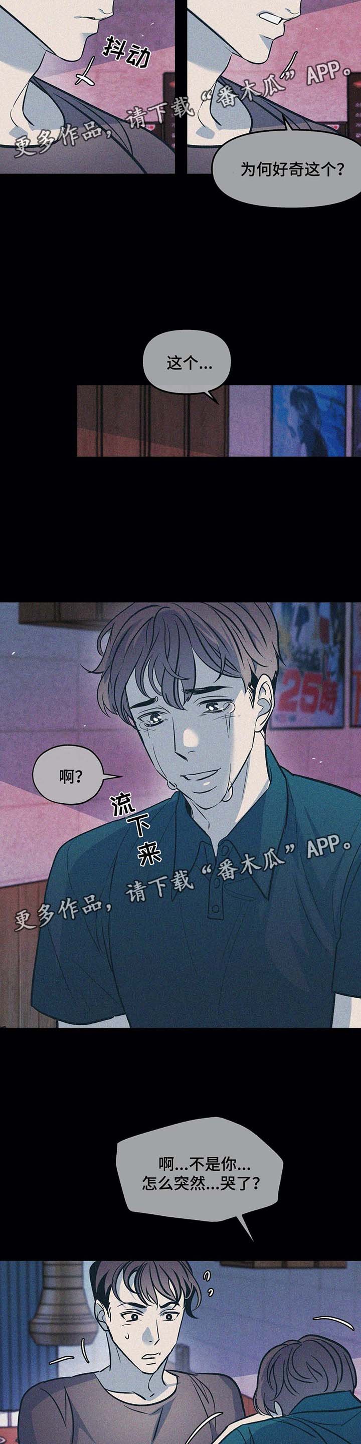 第49章：想帮帮他