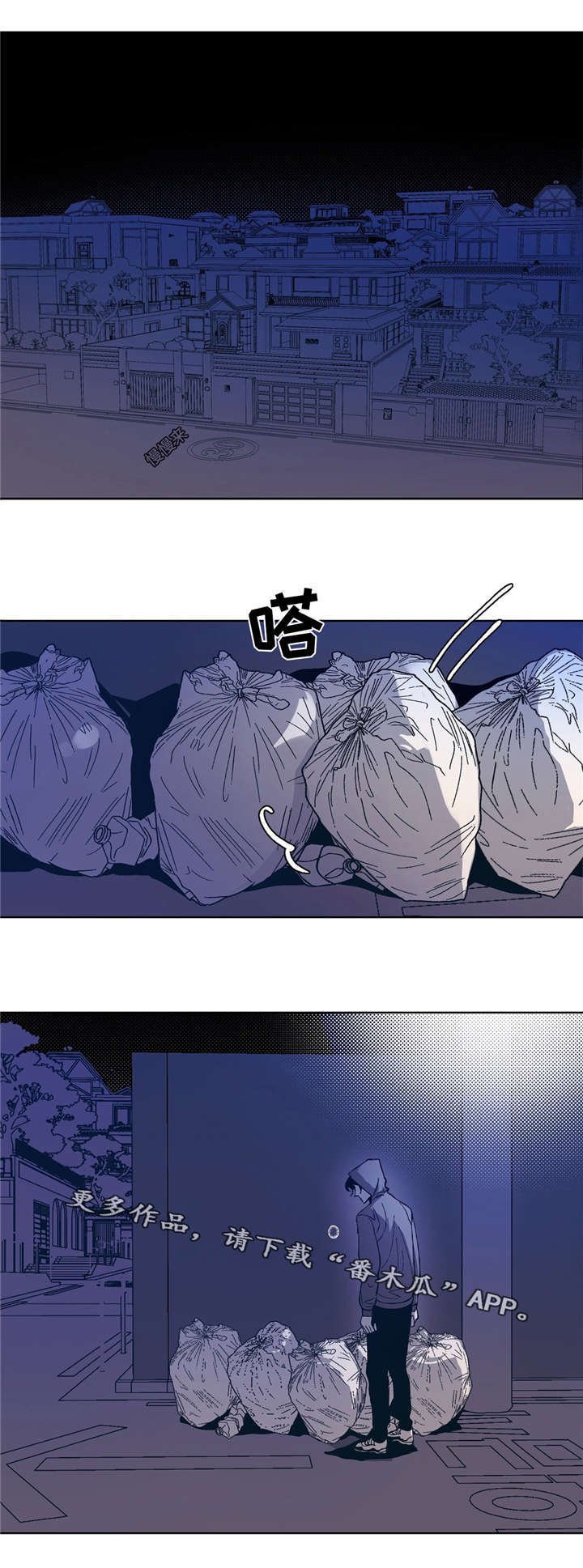 第5章：吻戏