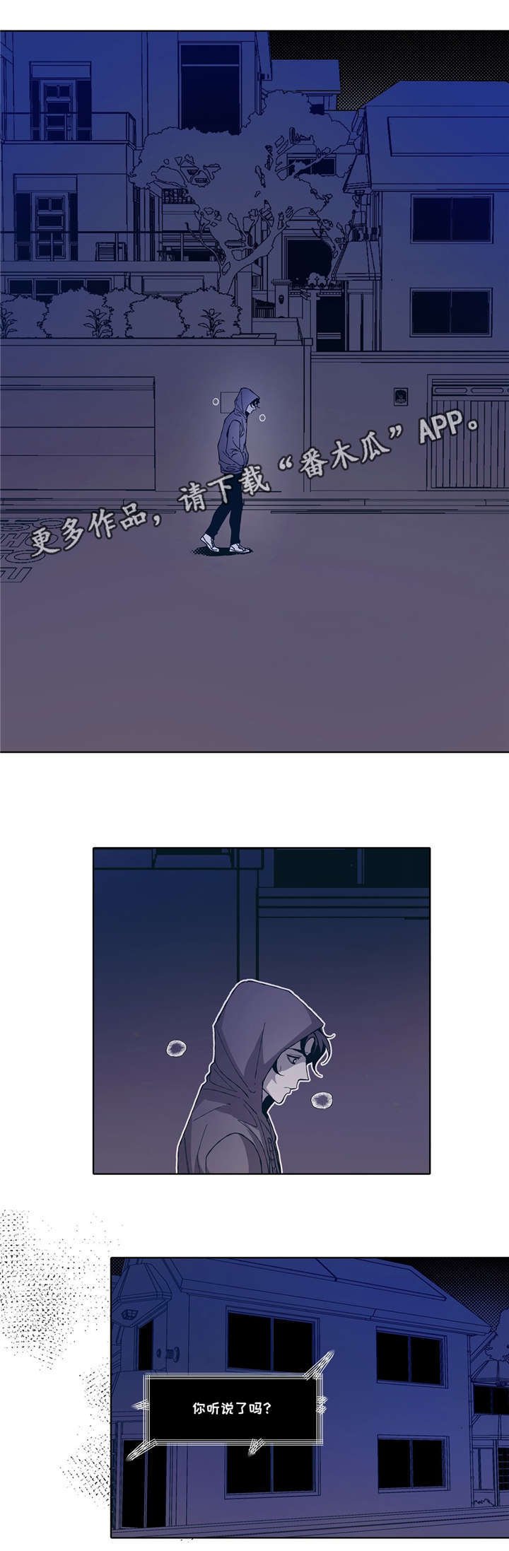 第5章：吻戏
