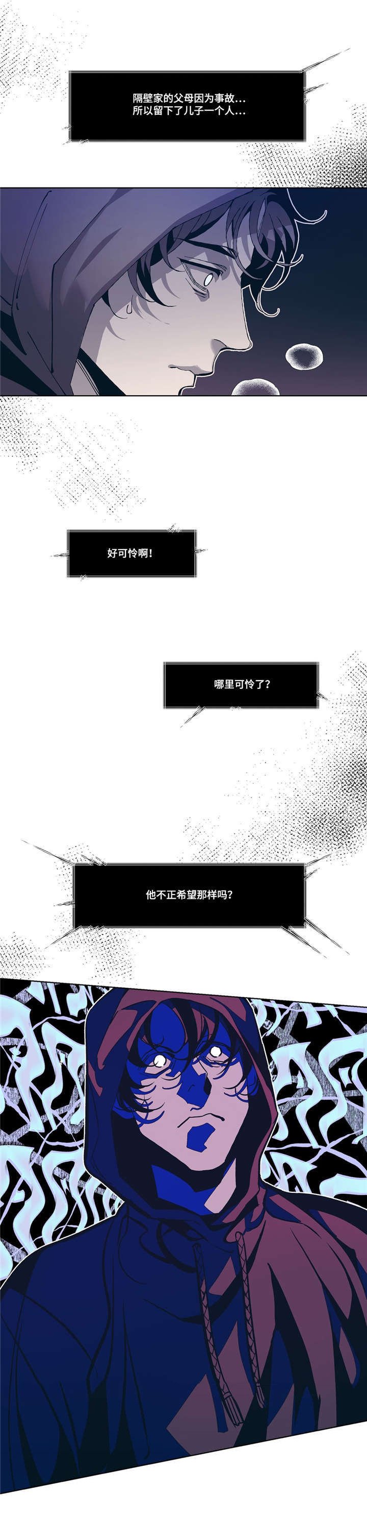 第5章：吻戏