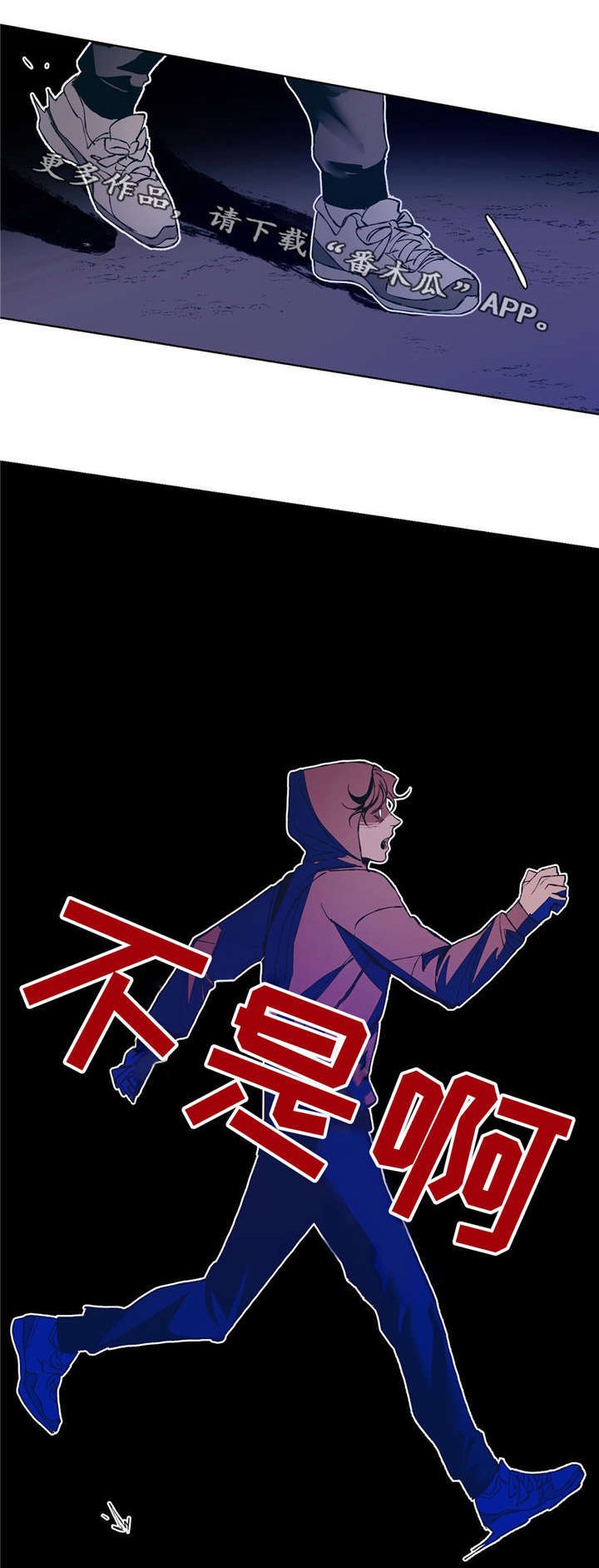 第5章：吻戏