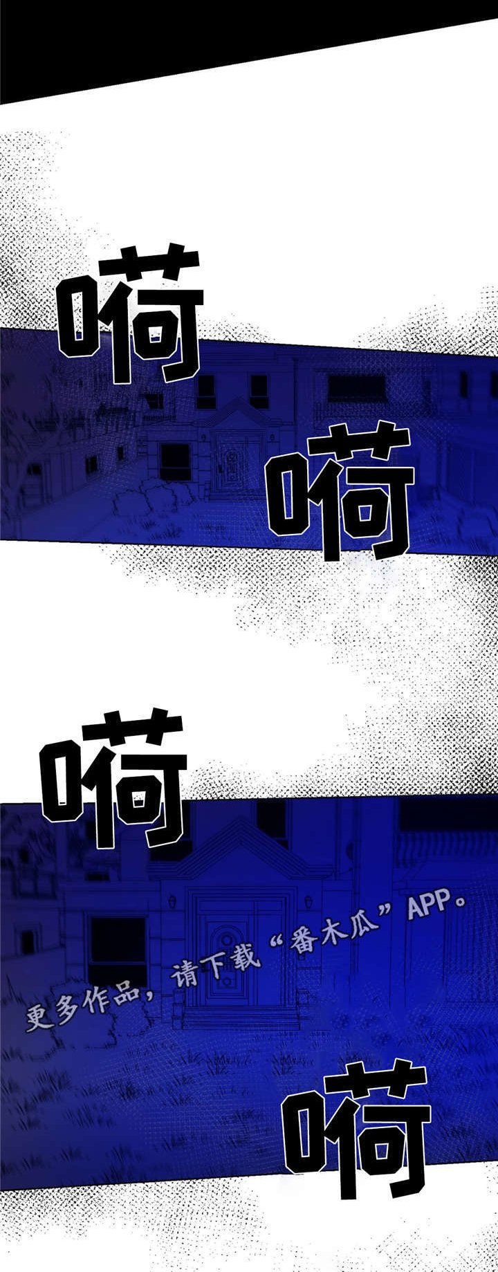 第5章：吻戏