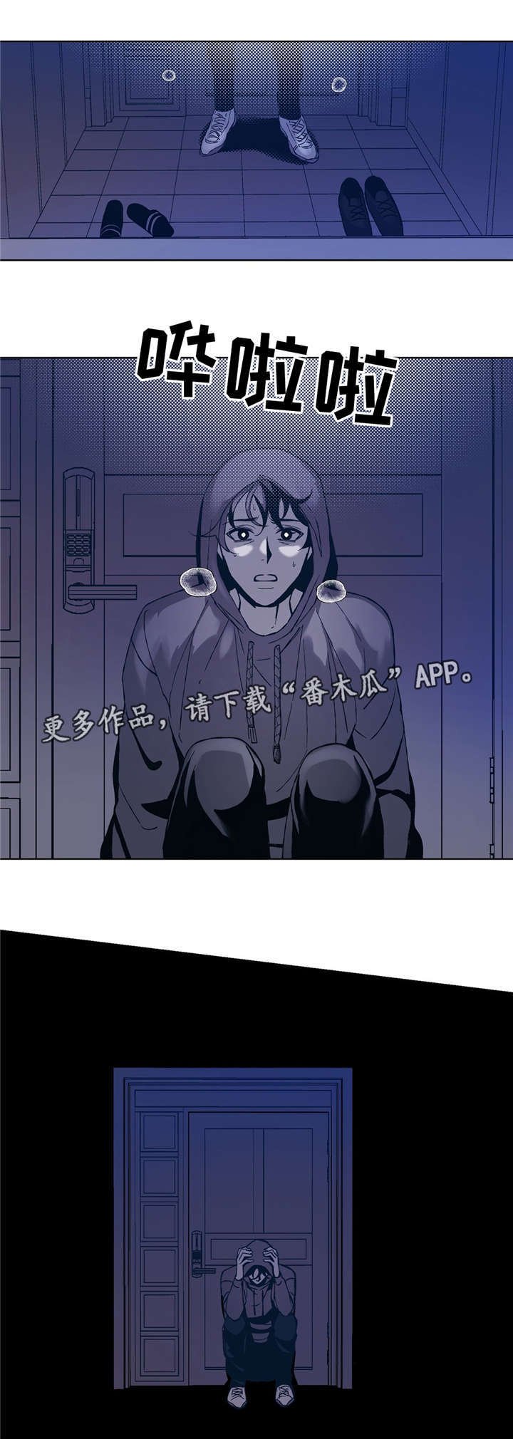 第5章：吻戏