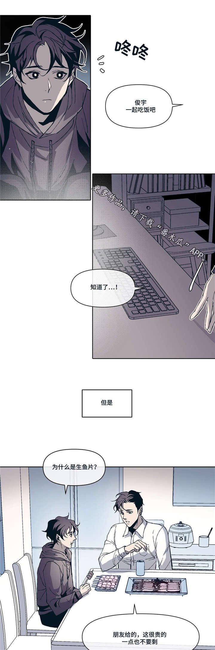 第5章：吻戏
