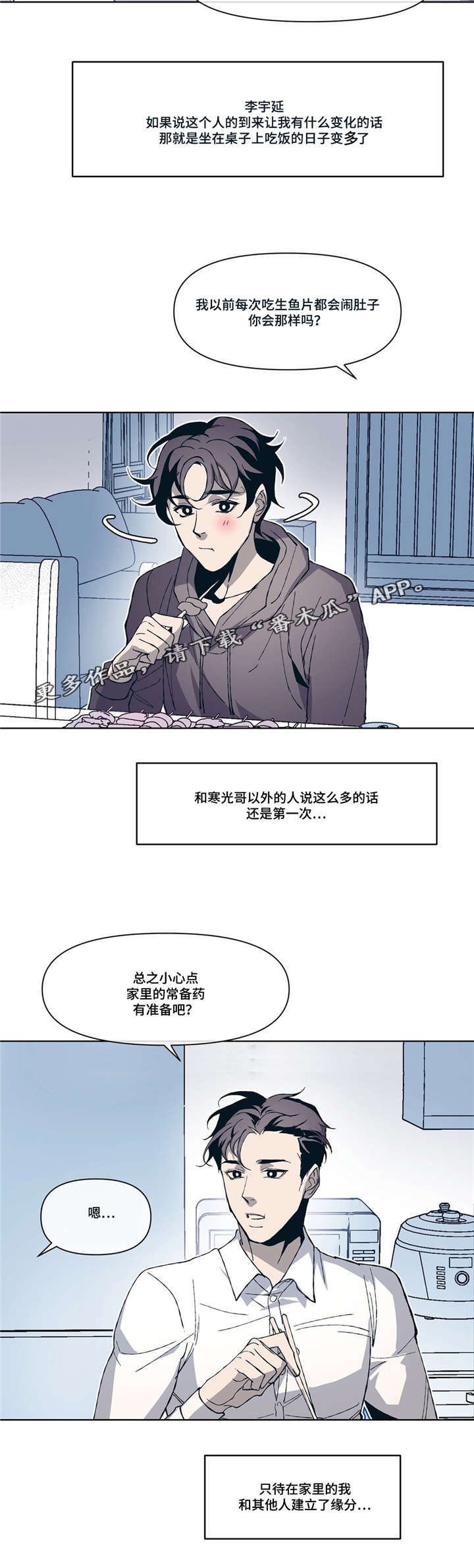 第5章：吻戏