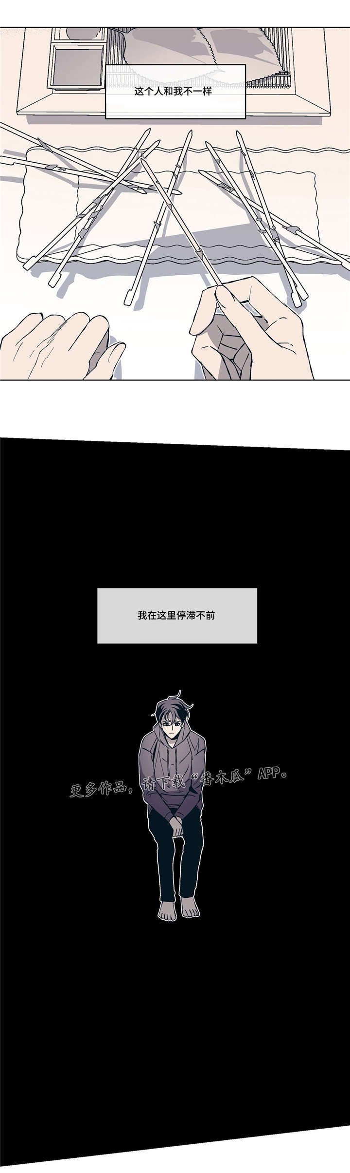 第5章：吻戏