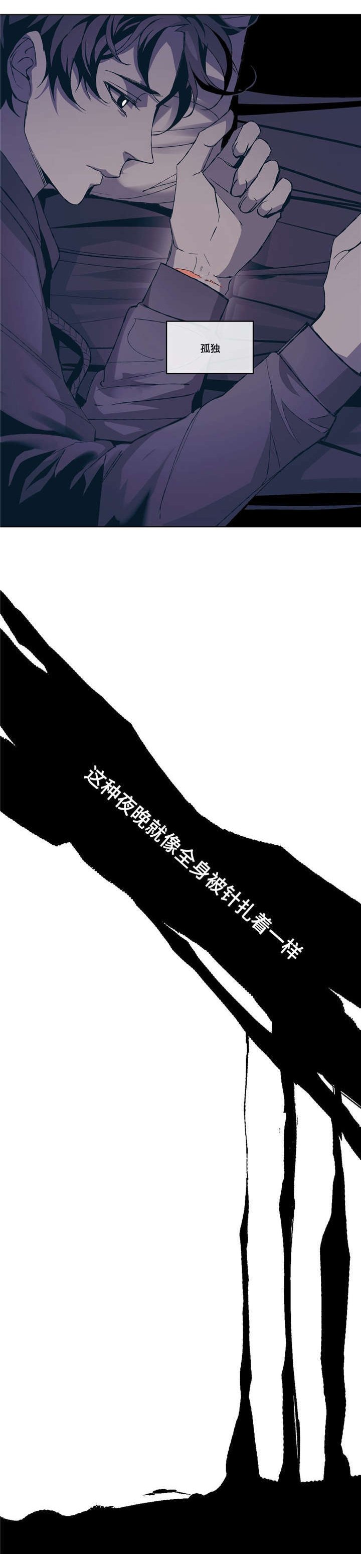 第5章：吻戏