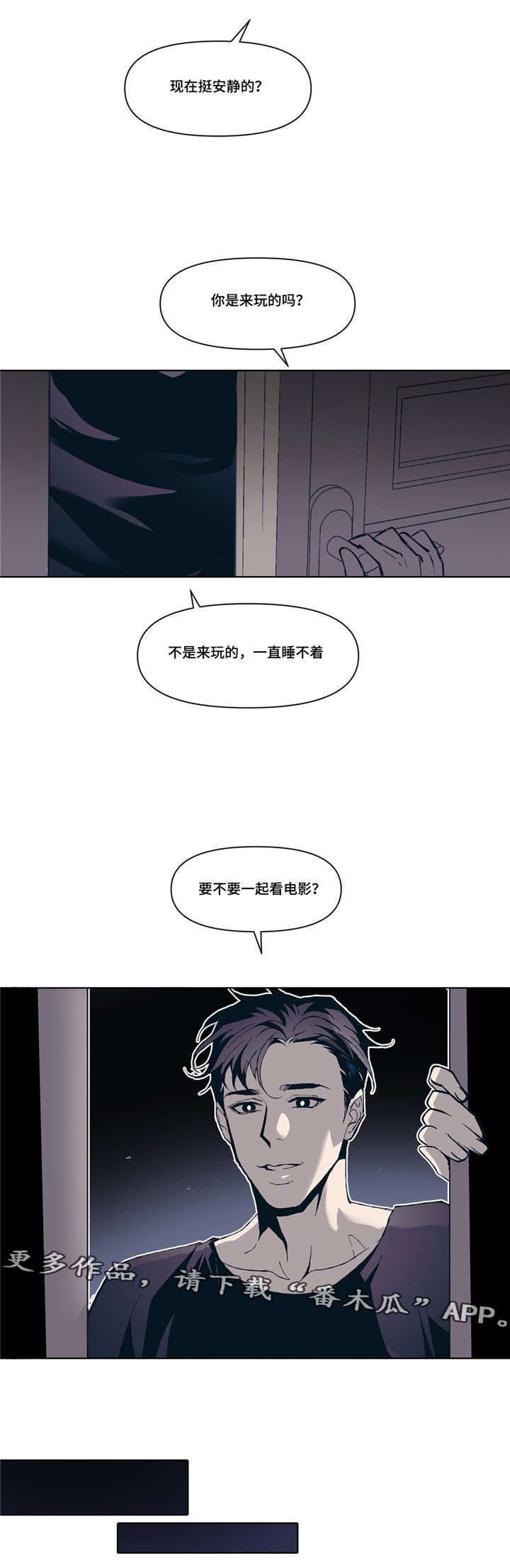 第5章：吻戏