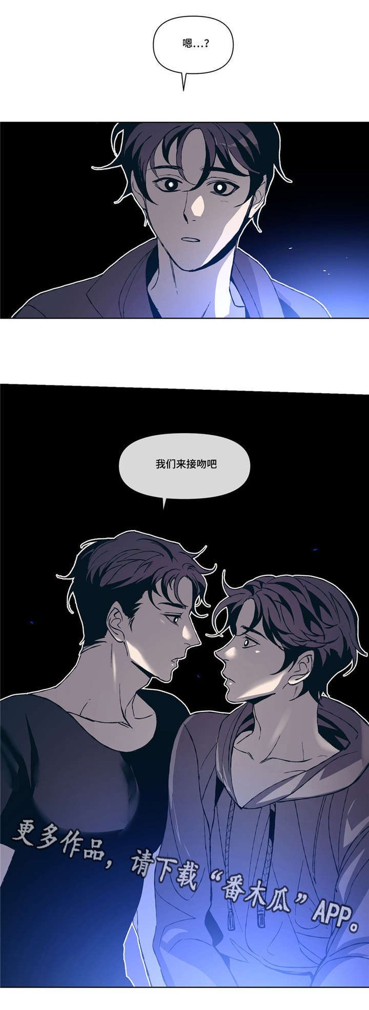 第5章：吻戏