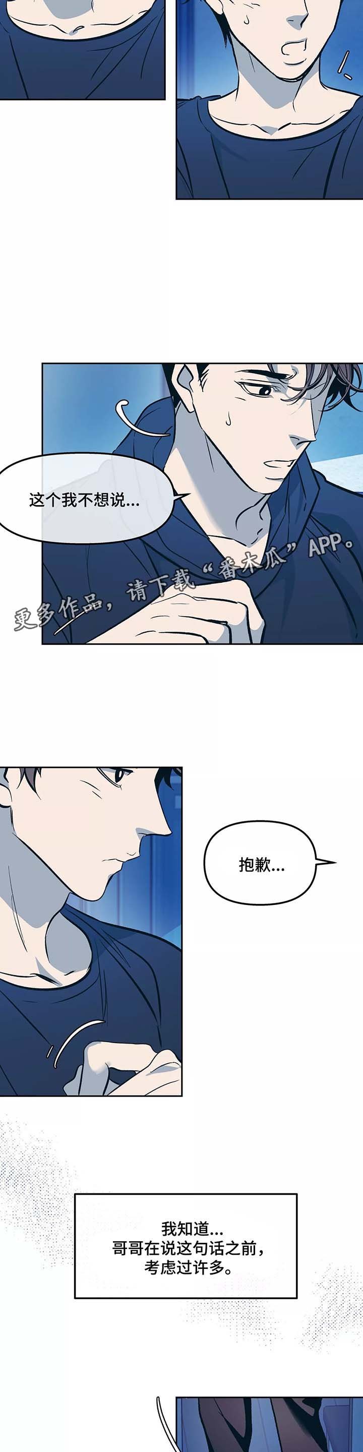 第50章：与平时不同