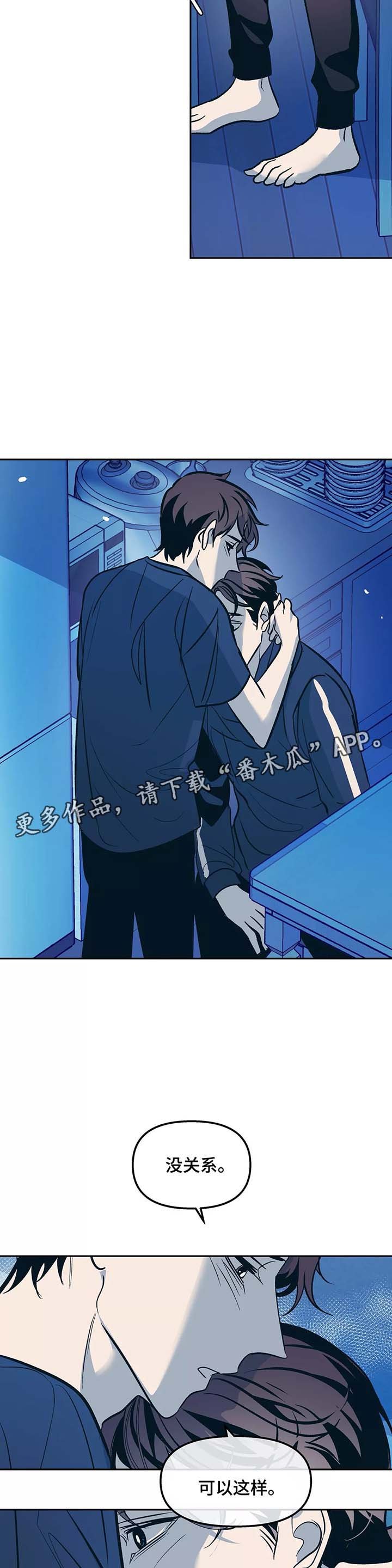 第50章：与平时不同