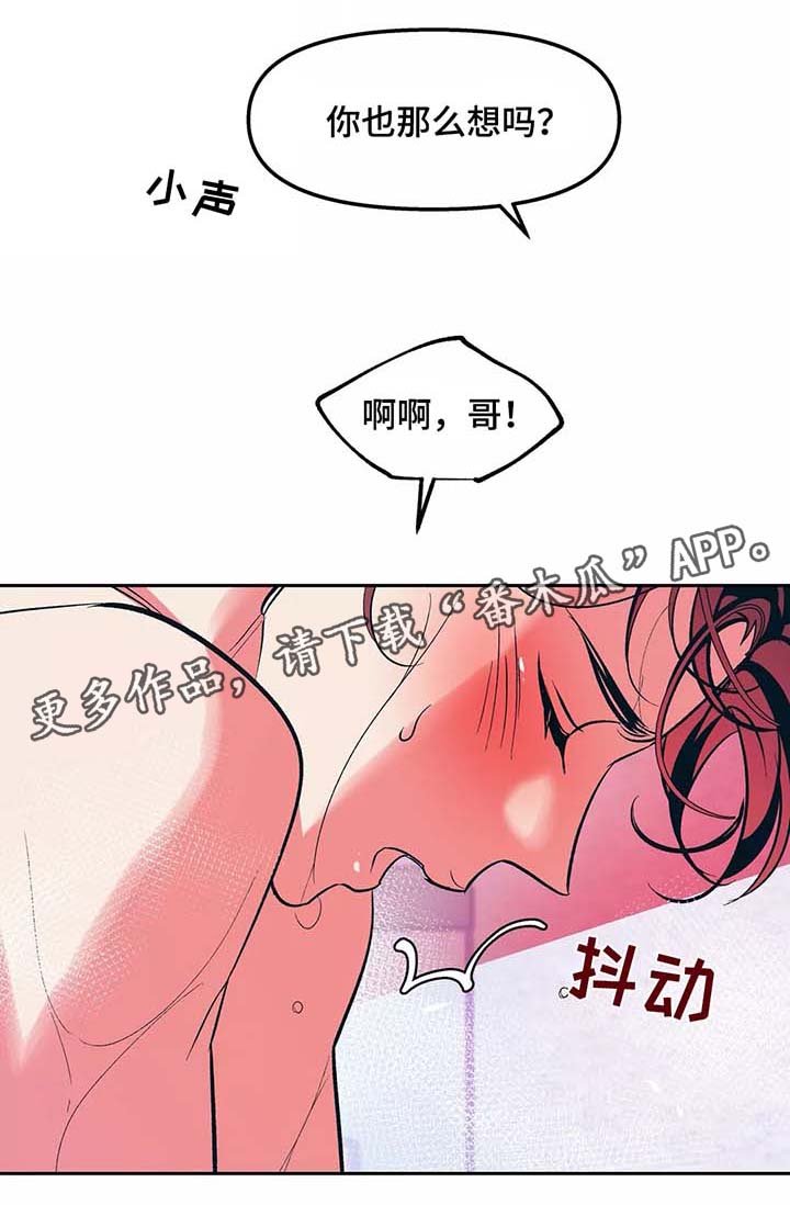 第50章：与平时不同