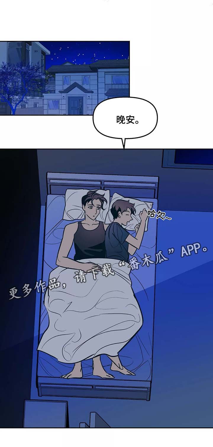 第51章：到此为止