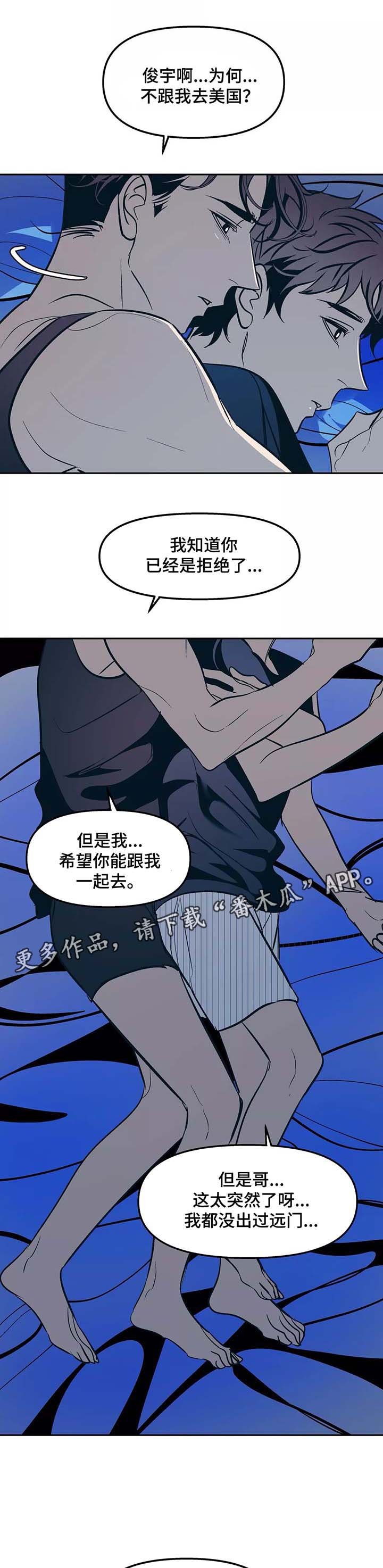 第51章：到此为止