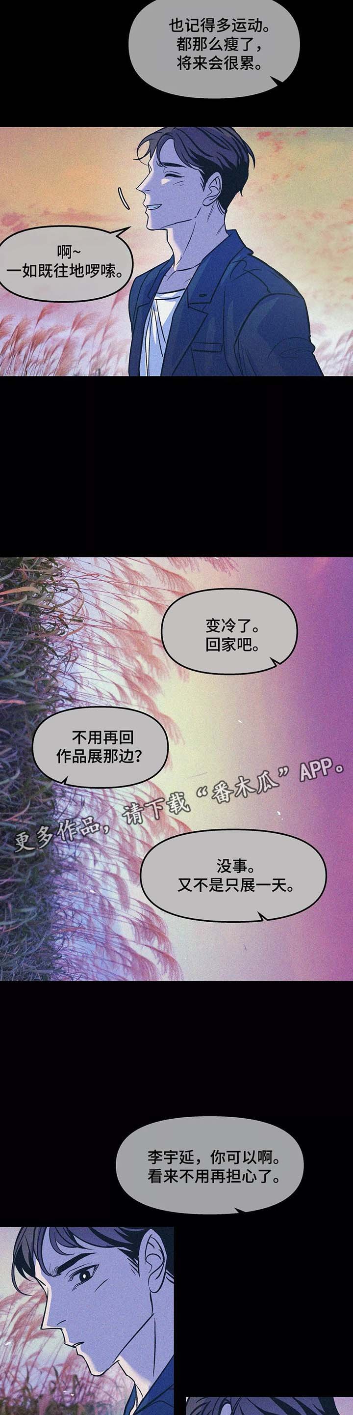 第51章：到此为止