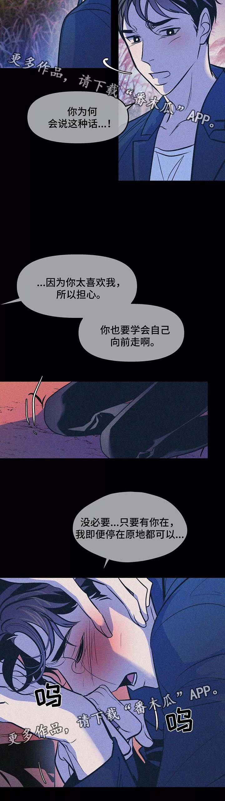 第51章：到此为止