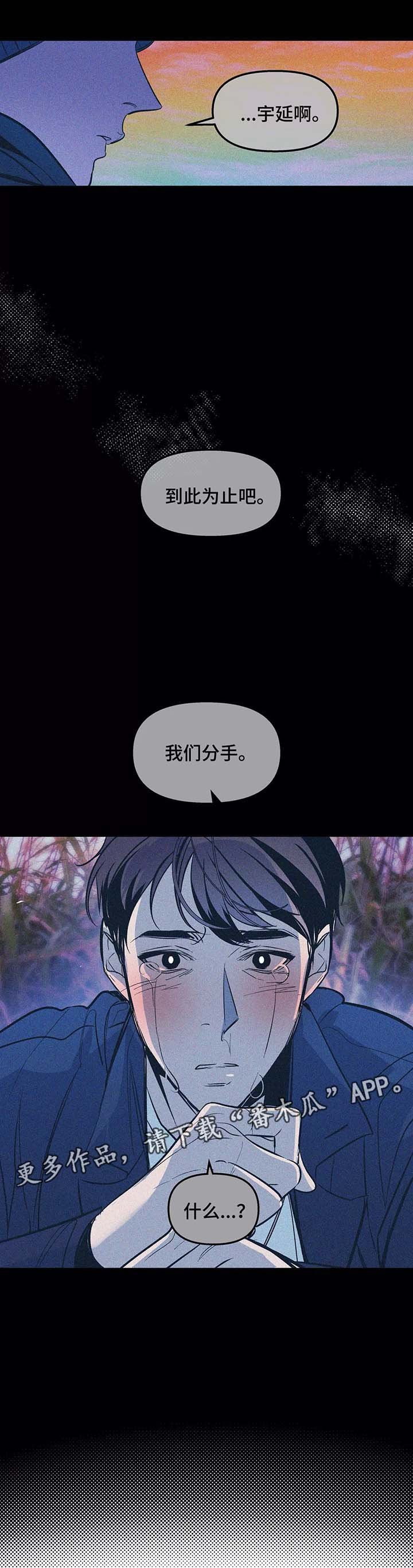第51章：到此为止