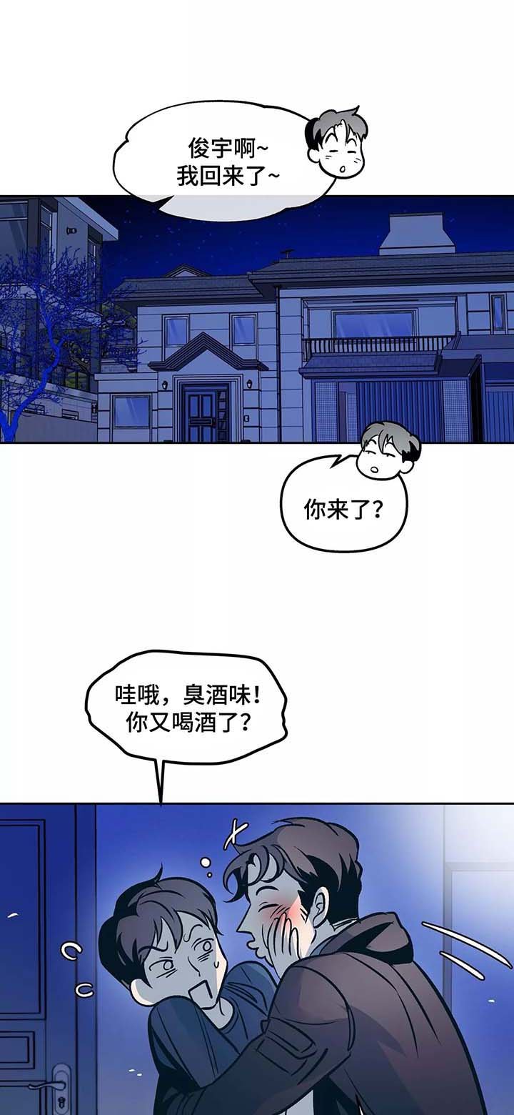 第52章：出门