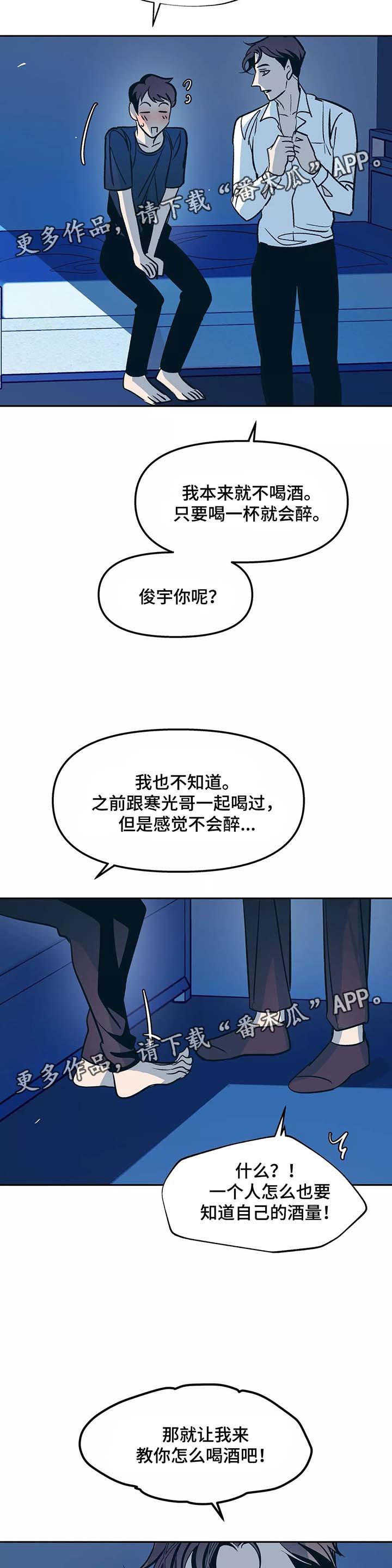 第52章：出门