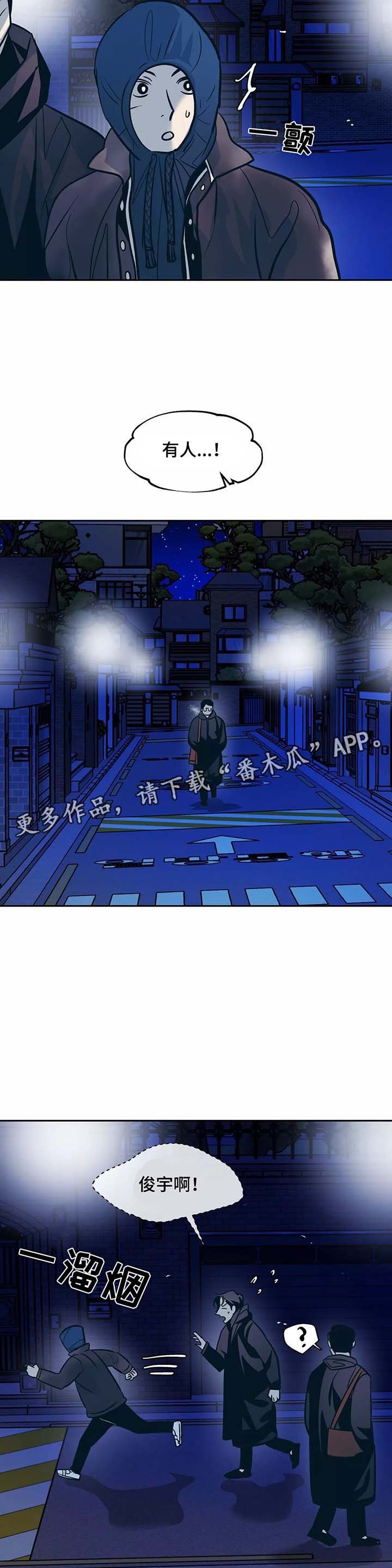 第52章：出门