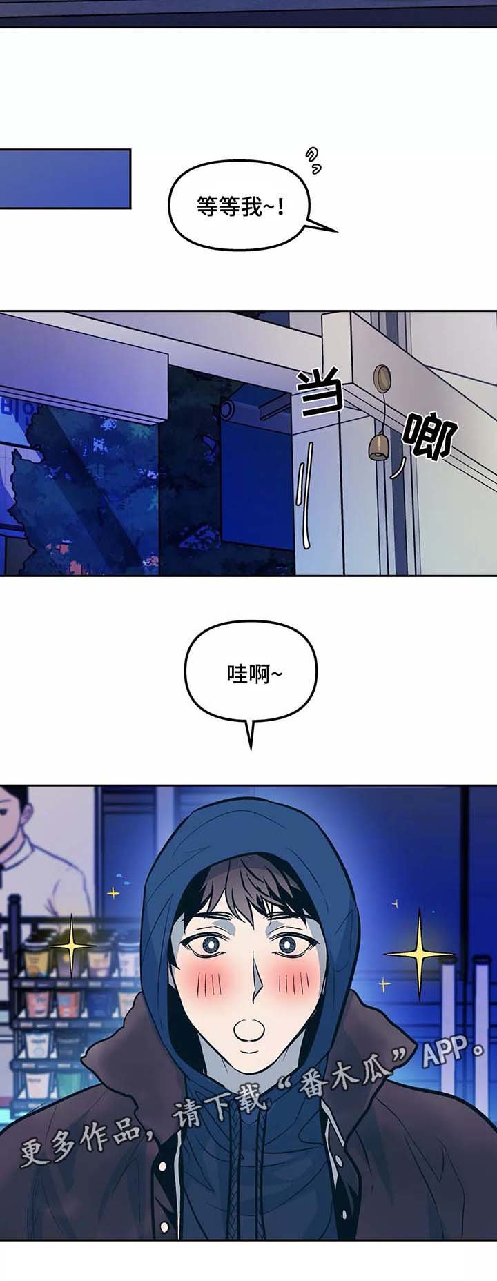 第52章：出门