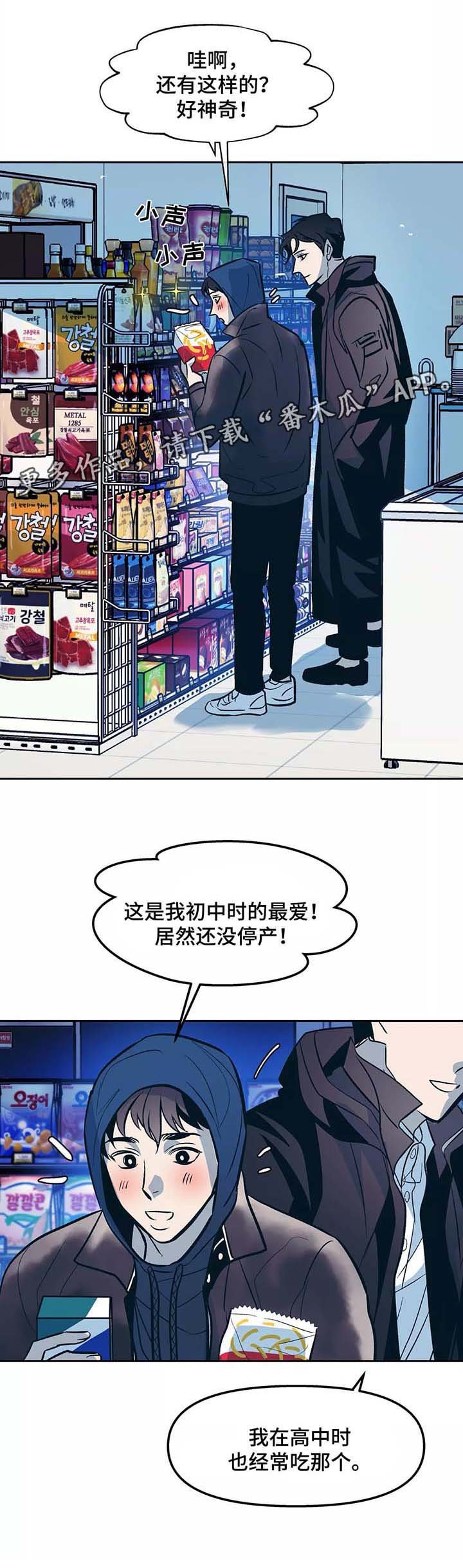 第52章：出门