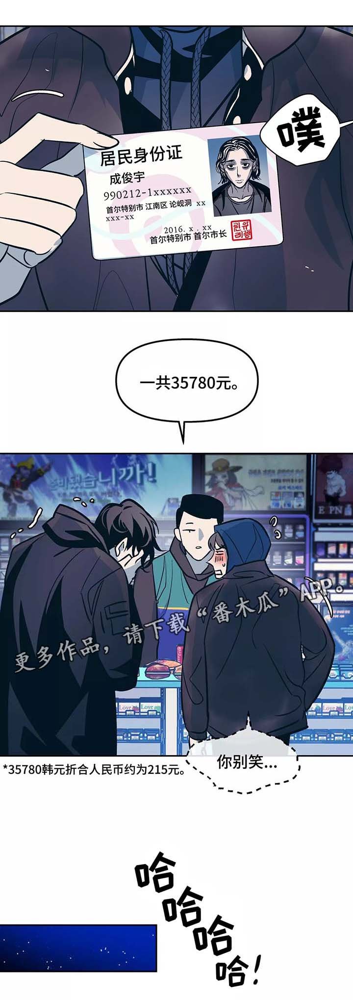 第53章：再来一次