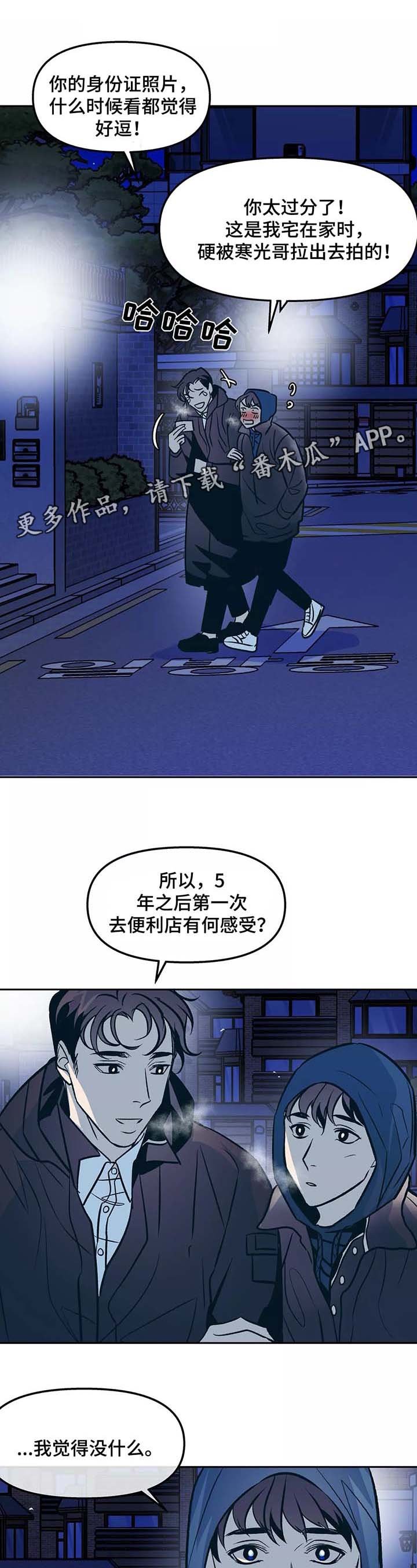 第53章：再来一次