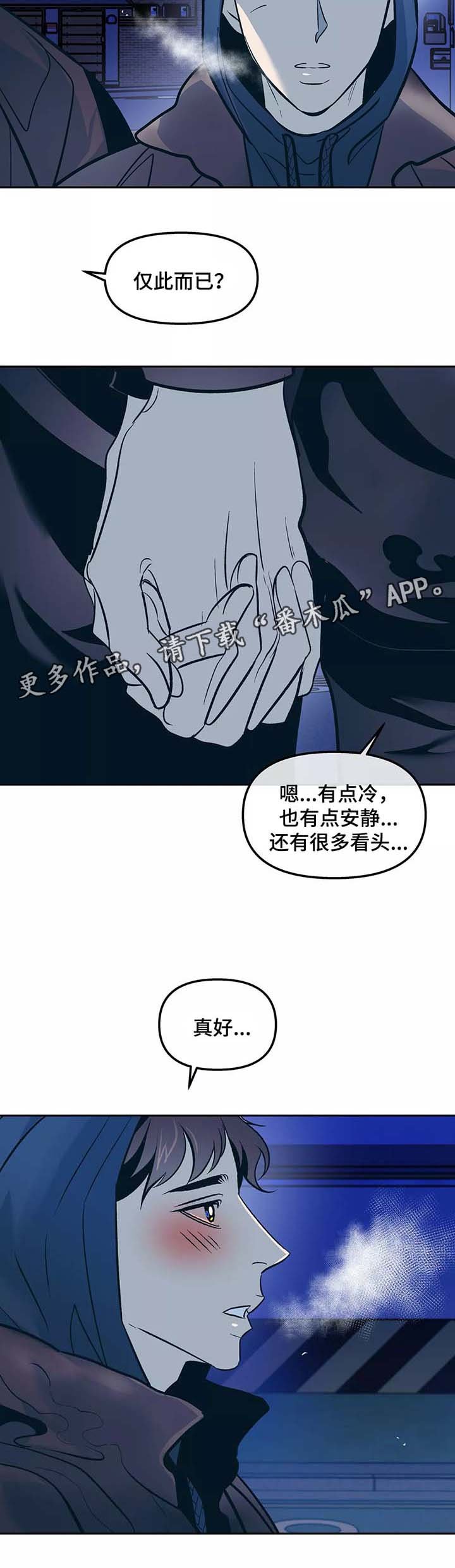 第53章：再来一次