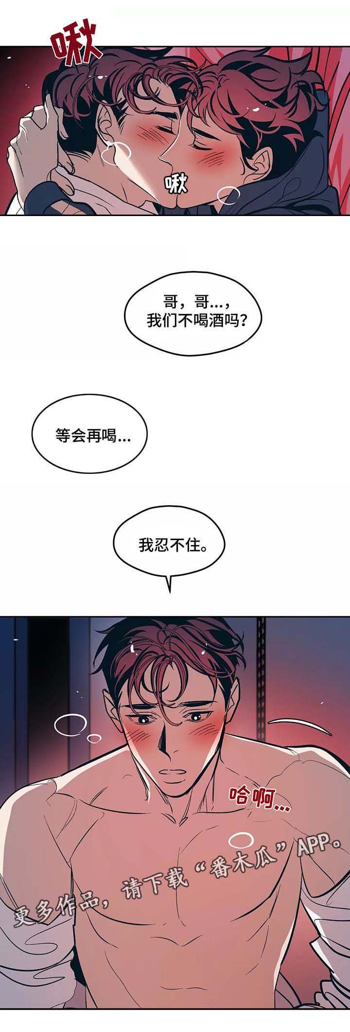 第53章：再来一次