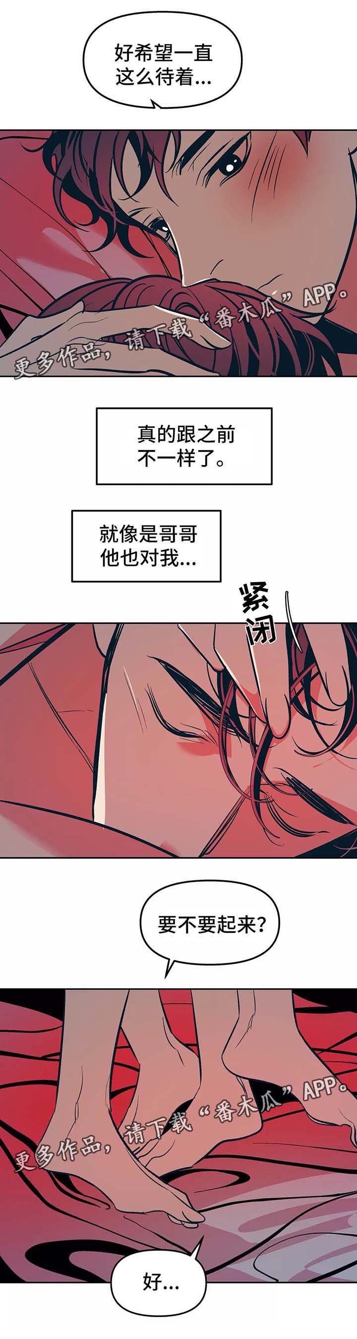 第53章：再来一次