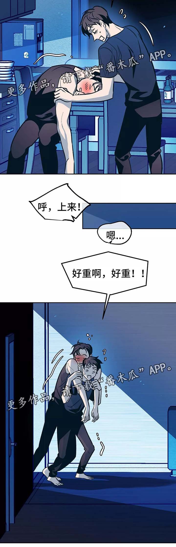 第55章：不想提过去的事