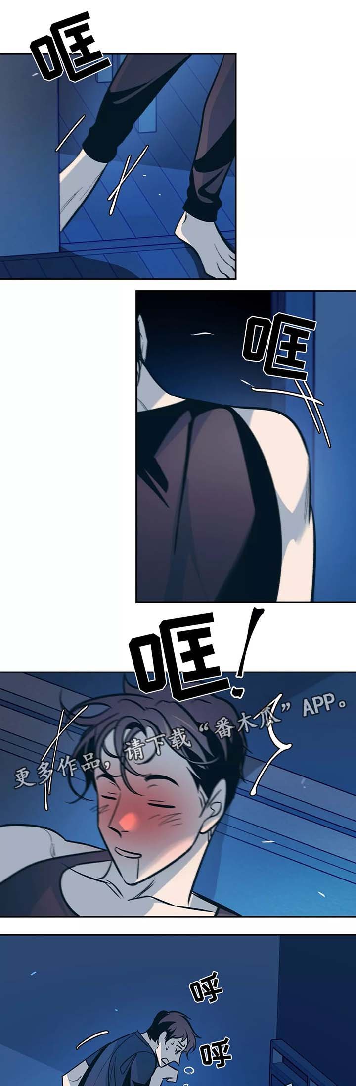 第55章：不想提过去的事