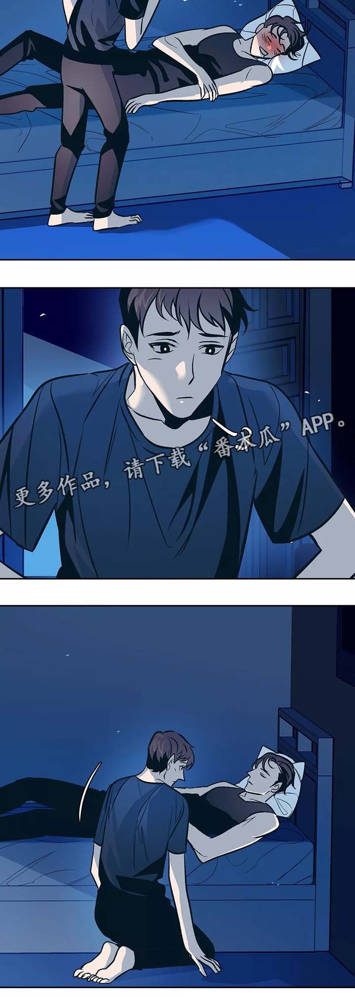 第55章：不想提过去的事