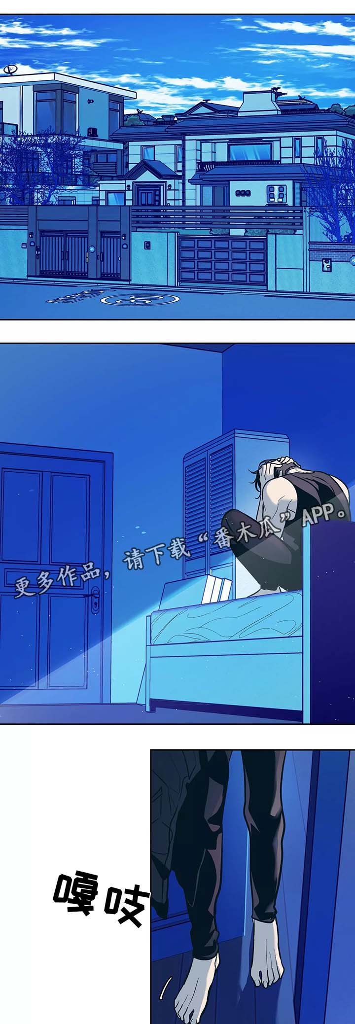 第56章：忌日