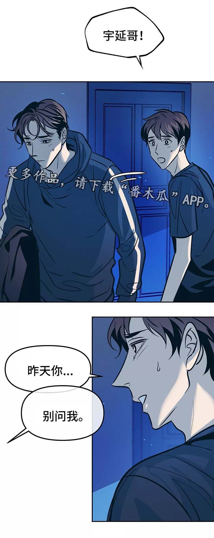 第56章：忌日